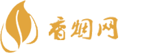 衢州免税香烟